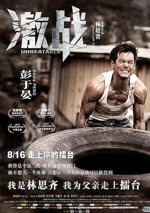 瑟克维尔圣经学院硕士学位证